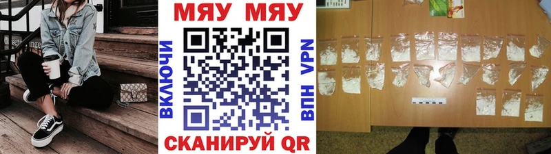 Купить наркотик аптеки Реутов СОЛЬ КОКАИН МЕФ АМФ Конопля