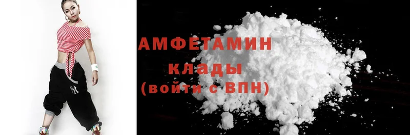 Amphetamine VHQ  Реутов 