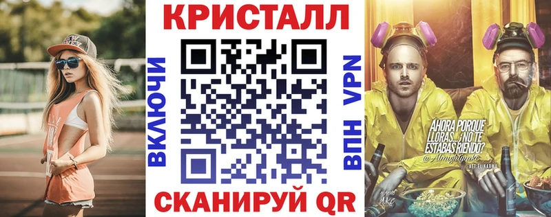 площадка состав Реутов Амфетамин Premium