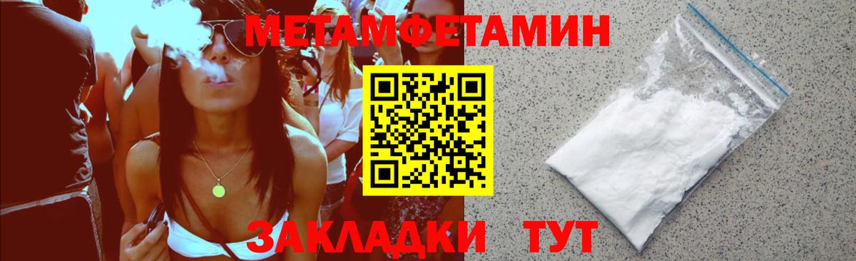 Амфетамин  АМФ  Реутов  Вход с VPN  АМФЕТАМИН VHQ 