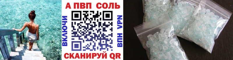 Alpha-PVP мука  наркошоп  Реутов 