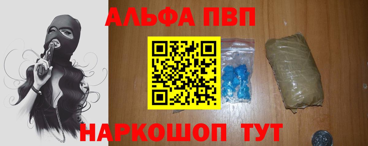 MDMA Реутов