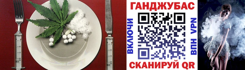 Еда ТГК марихуана  Реутов 