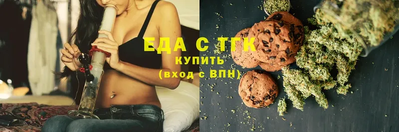 Canna-Cookies конопля  Реутов 