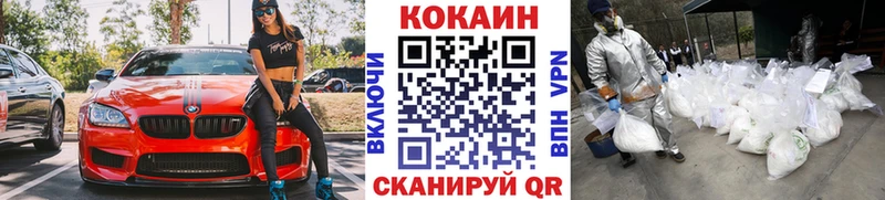 COCAIN Fish Scale  гидра маркетплейс  Реутов 