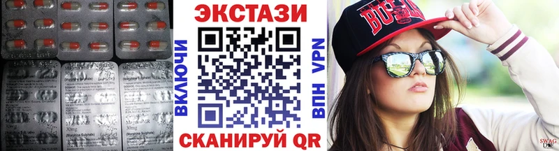 Ecstasy XTC  где можно купить   маркетплейс официальный сайт  Реутов 