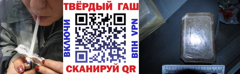 магазин продажи   Реутов  блэк спрут ТОР  Гашиш гашик 