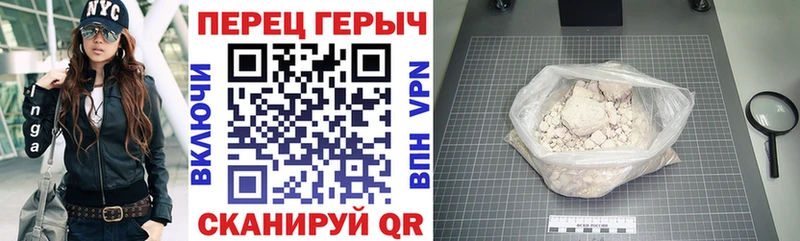 ГЕРОИН белый  Реутов 