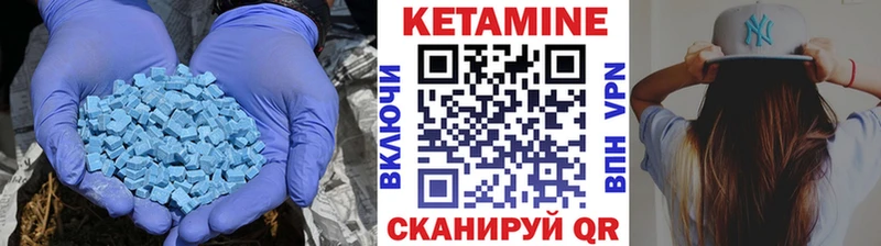 Кетамин ketamine  Реутов 