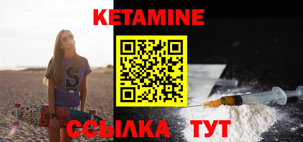 darknet какой сайт  КЕТАМИН VHQ  Вход с VPN  Реутов 