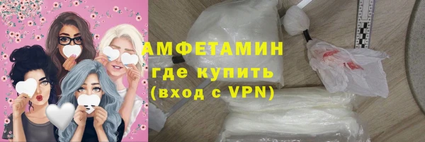 альфа пвп VHQ Лабытнанги