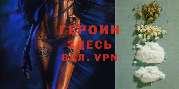 спайс Санкт-Петербург
