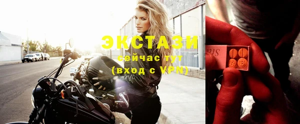 альфа пвп VHQ Лабытнанги