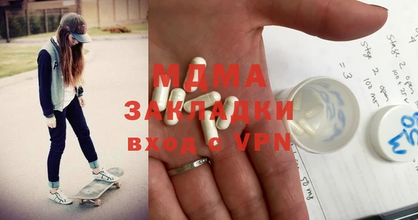 альфа пвп VHQ Лабытнанги