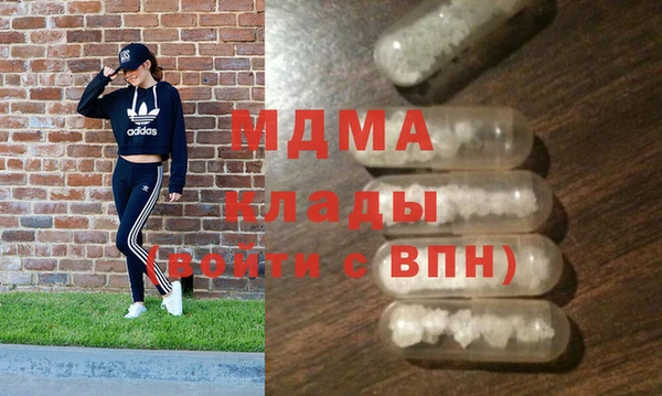 меф Ладушкин