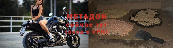 альфа пвп VHQ Лабытнанги