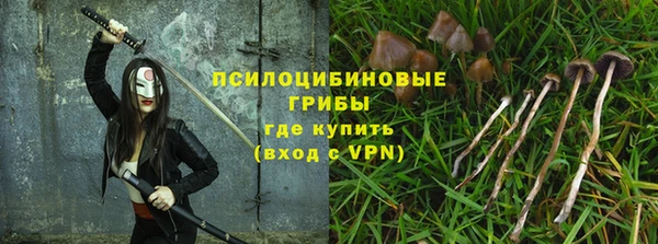 гашиш Новосибирск