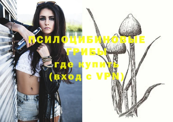 альфа пвп VHQ Лабытнанги