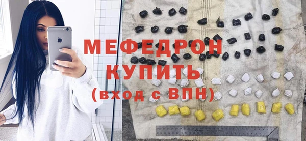 меф Ладушкин