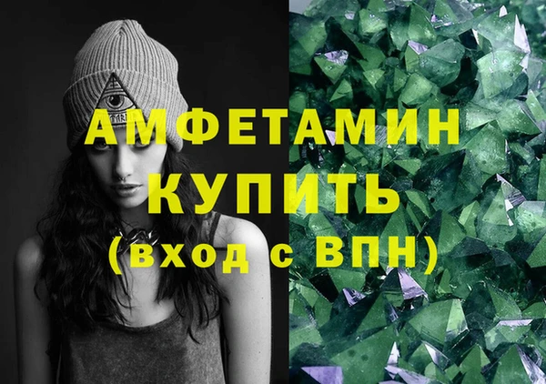 альфа пвп VHQ Лабытнанги