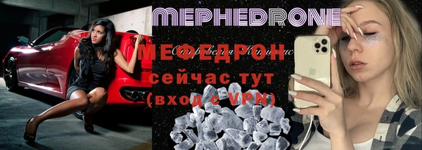 альфа пвп VHQ Лабытнанги
