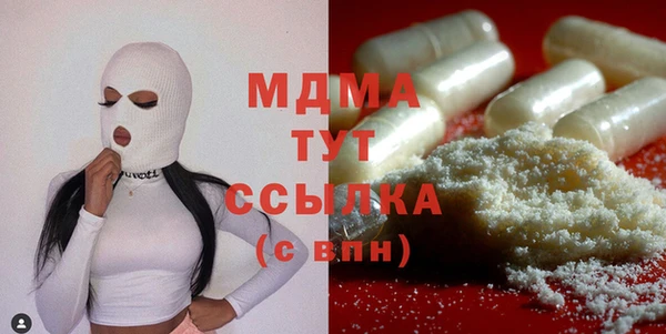 mix Ессентукская