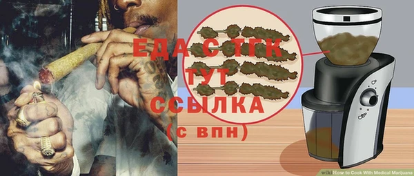 альфа пвп VHQ Лабытнанги