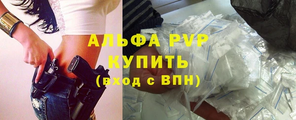альфа пвп VHQ Лабытнанги