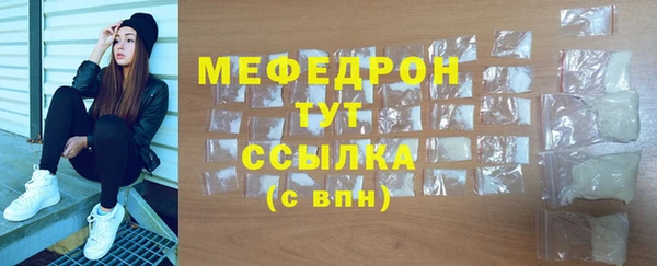 меф Ладушкин