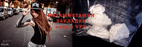 альфа пвп VHQ Лабытнанги