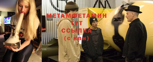 альфа пвп VHQ Лабытнанги