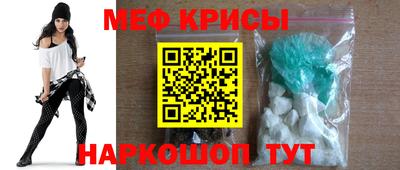 первитин Краснокаменск
