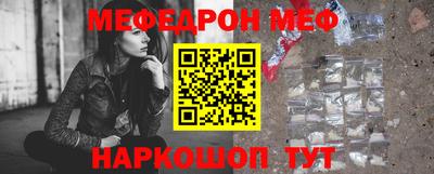 круглые Краснознаменск
