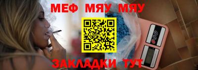 первитин Краснокаменск