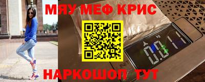 первитин Краснокаменск