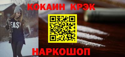 первитин Краснокаменск
