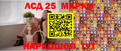 круглые Краснознаменск
