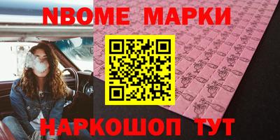 альфа пвп Краснодар
