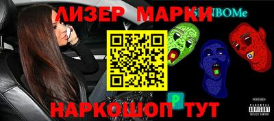 альфа пвп Краснодар
