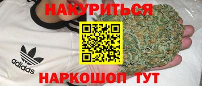 альфа пвп Краснодар