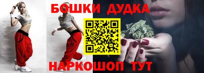 первитин Краснокаменск