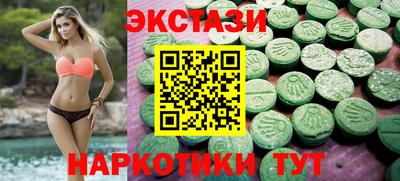 альфа пвп Краснодар