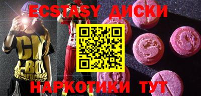 первитин Краснокаменск