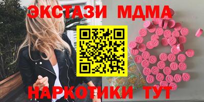 круглые Краснознаменск
