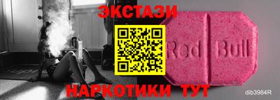 круглые Краснознаменск