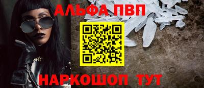 первитин Краснокаменск