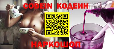 первитин Краснокаменск