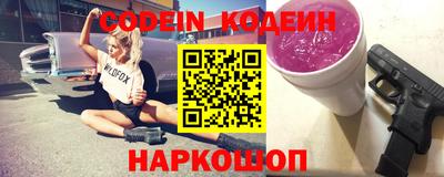 альфа пвп Краснодар