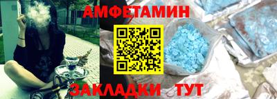 первитин Краснокаменск