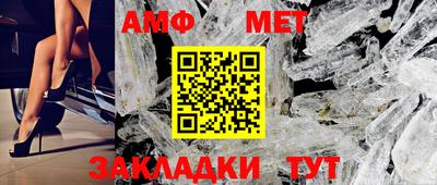 меф Абакан